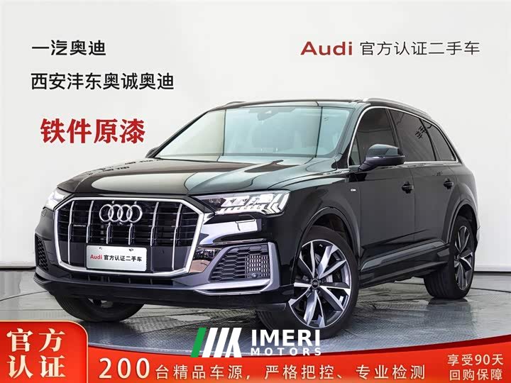 Audi Q7 55 TFSI quattro S line sports