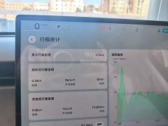 Hongqi Tiangong 06 2025 520 Smart Select Edition - фото 5
