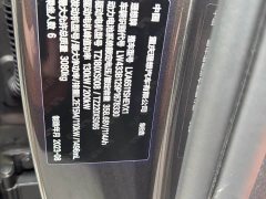 Li Auto Ideal L8 Pro - фото 11