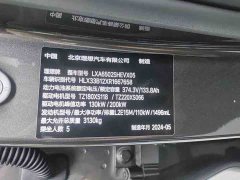 Li Auto Ideal L7 Ultra - фото 9