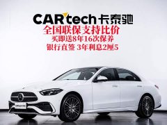 Mercedes-Benz C-Class C 260 L Sports Edition - фото 2