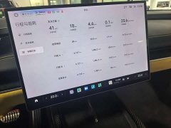 Xiaomi SU7 Ultra - фото 13