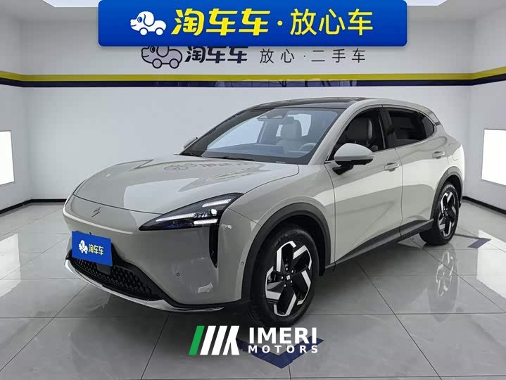 Baojun Yunhai 2024 600km pure electric version
