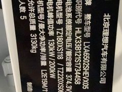 Li Auto Ideal L7 Max smart refresh version - фото 13