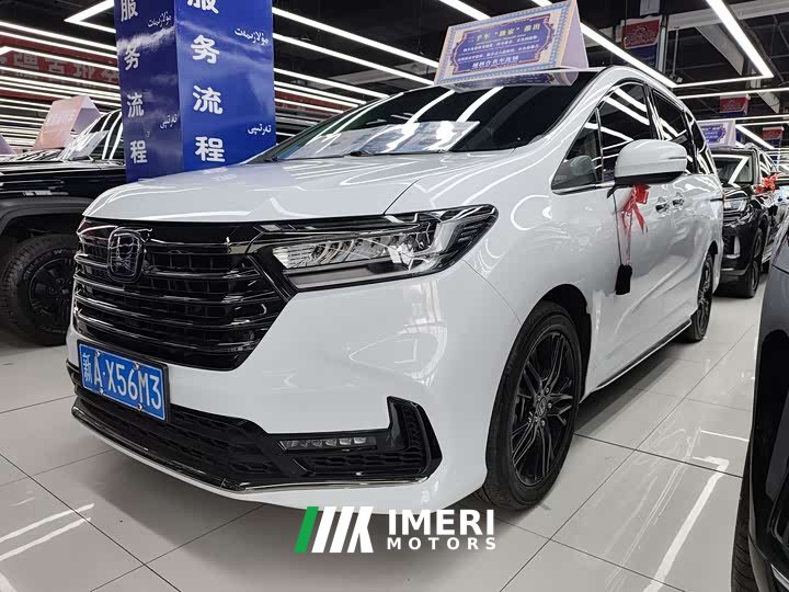 2.0L e:HEV Edition