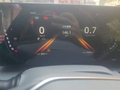 Ruicheng PLUS 1.5T DCT pilot - фото 14