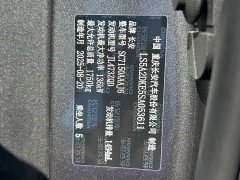 Ford Eado 2026 fourth generation 1.5T 500Bar smart - фото 16