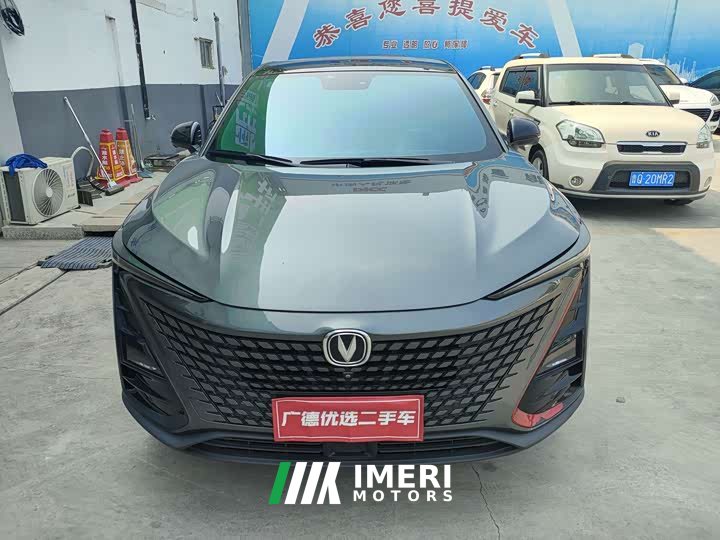 Changan UNI-T 2020 1.5T premium - автомобиль из Китая