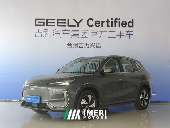 Geely Galaxy E5 530km Starship Edition - автомобиль из Китая