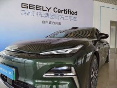 Geely 8 130km EM-P Edition - фото 16