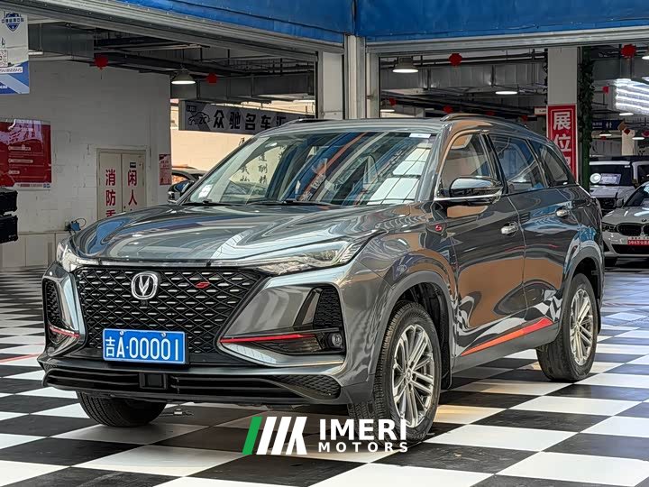 Changan CS75PLUS 1.5T automatic premium