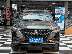 Changan CS75PLUS 1.5T automatic premium - фото 2