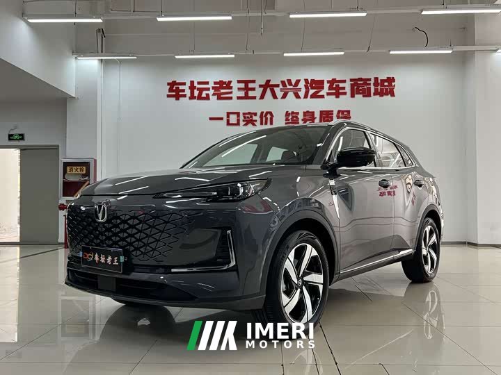 Changan CS55PLUS 2024 third generation 1.5T DCT excellent - автомобиль из Китая