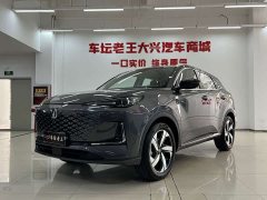 Changan CS55PLUS 2024 third generation 1.5T DCT excellent - фото 1
