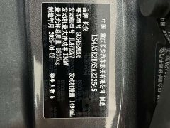 Changan CS55PLUS 2024 third generation 1.5T DCT excellent - фото 18