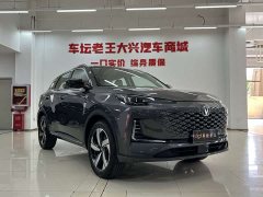 Changan CS55PLUS 2024 third generation 1.5T DCT excellent - фото 3