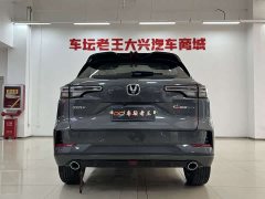 Changan CS55PLUS 2024 third generation 1.5T DCT excellent - фото 8