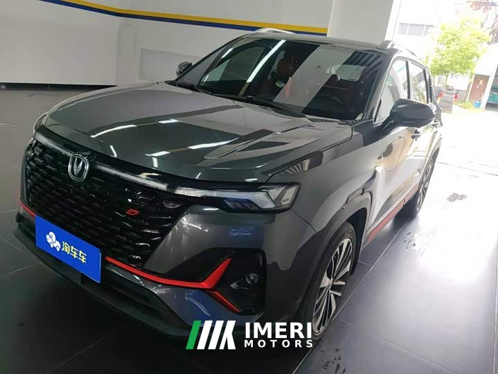 Changan CS35PLUS Blue Whale NE 1.4T DCT Premium Type