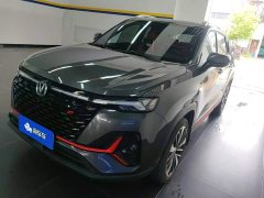 Changan CS35PLUS Blue Whale NE 1.4T DCT Premium Type - фото 1