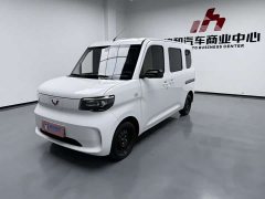 Wuling Zhiguang EV 201km Standard Edition - фото 1