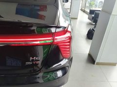 Hongqi H5 1.5T DCT Zhilian Qiyun Edition - фото 8