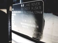 Land Rover 110 3.0T P400 X-DYNAMIC HSE - фото 13