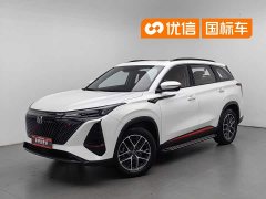 Changan CS75PLUS second generation 1.5T automatic premium - фото 1