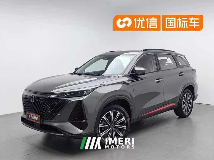 Changan CS75PLUS second generation 2.0T automatic pilot - автомобиль из Китая
