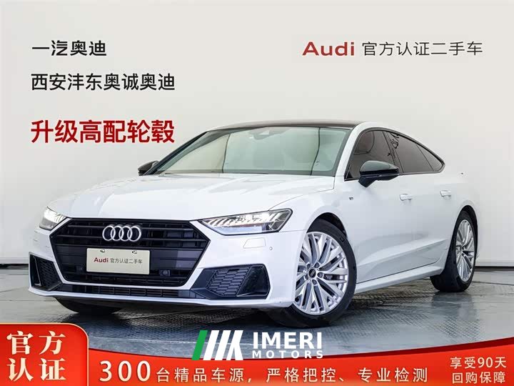 Audi A7 40 TFSI Luxury Version