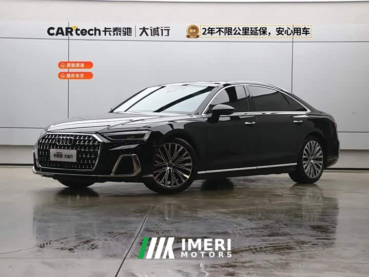 Audi A8 A8L 50 TFSI quattro Premium Selection - автомобиль из Китая