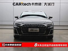Audi A8 A8L 50 TFSI quattro Premium Selection - фото 2