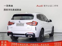 BMW X3 xDrive25i M - фото 4