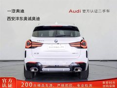 BMW X3 xDrive25i M - фото 5