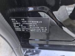 Hongqi H9 2.0T Zhilianqi Chang Edition - фото 10