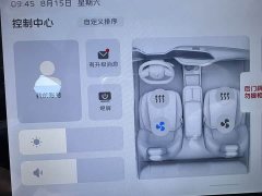 Hongqi EH7 600 Smart Select Edition - фото 19