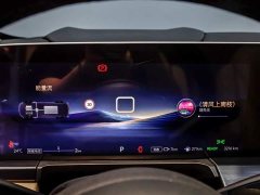 Buick GL8 New Energy Lu Shang Exclusive Edition - фото 17
