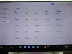 Xiaomi YU7 rear drive long battery life version - фото 10