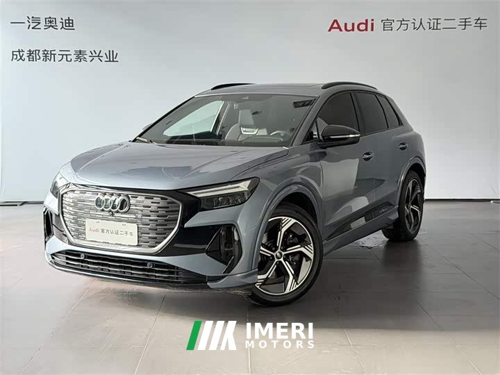Audi Q4 e-tron 40 e-tron Chuangjing Yaoye Edition - автомобиль из Китая
