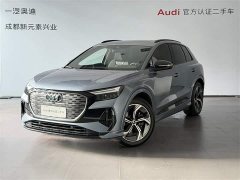 Audi Q4 e-tron 40 e-tron Chuangjing Yaoye Edition - фото 1