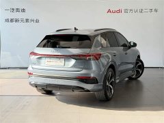 Audi Q4 e-tron 40 e-tron Chuangjing Yaoye Edition - фото 4