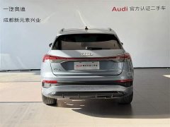 Audi Q4 e-tron 40 e-tron Chuangjing Yaoye Edition - фото 5