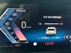 BMW X1 sDrive20Li X Design Package - фото 8