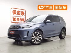 Land Rover Discovery Sport 249PS R-Dynamic S Performance Edition 5-seater - фото 1