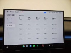 Xiaomi SU7 4WD Max Edition - фото 15