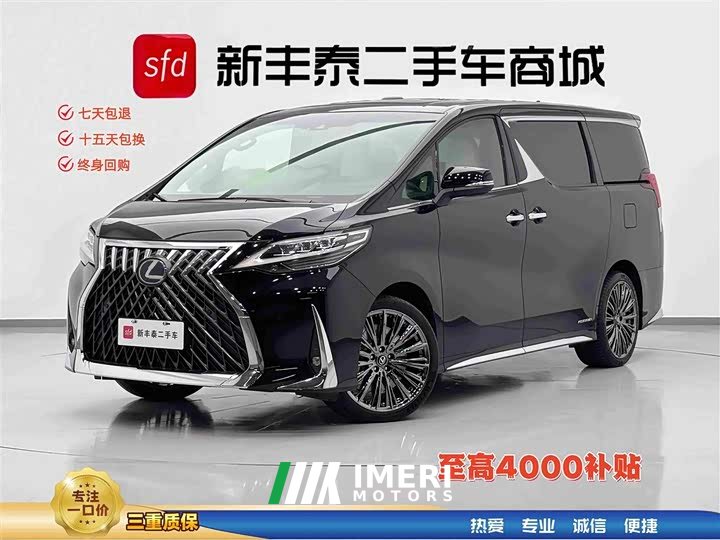 Lexus LM 2020 300h four-seat Royal Edition - автомобиль из Китая
