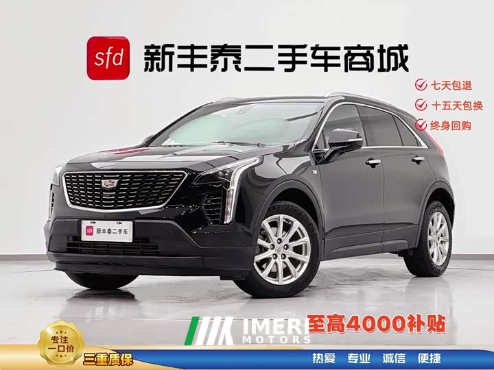 Cadillac XT4 2021 28T two-wheel drive technology