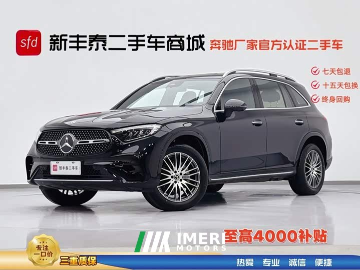 Mercedes-Benz GLC 300 L 4MATIC Dynamic 5-seater - автомобиль из Китая