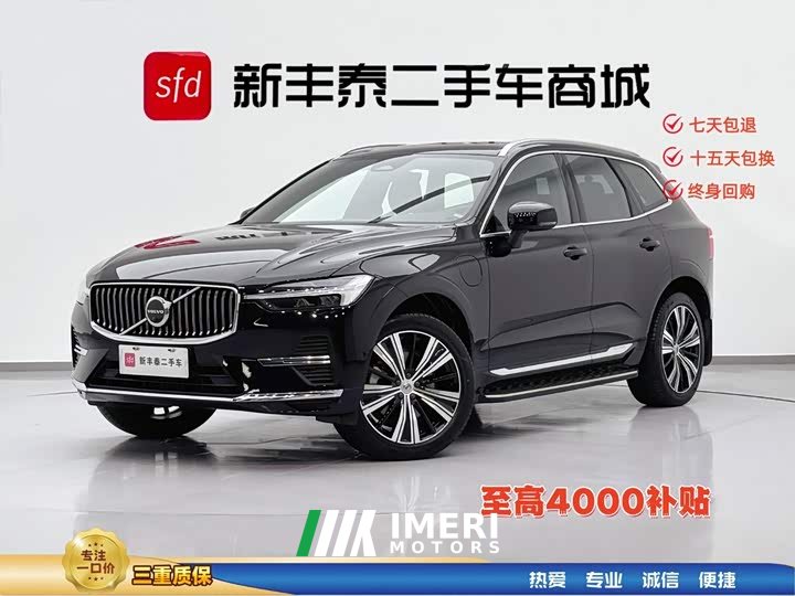 Volvo XC60 plug-in hybrid T8 plug-in hybrid long-range four-wheel drive Zhiyuan luxury version - автомобиль из Китая
