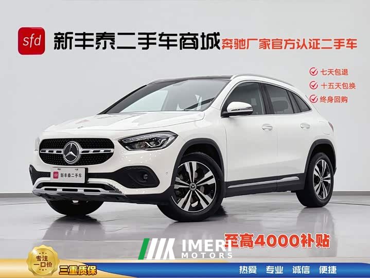 Mercedes-Benz GLA 2020 GLA 200
