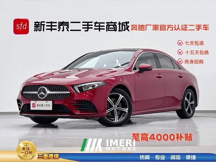Mercedes-Benz A-Class 2022 Facelift Three A 200 L Sports Sedan Fashionable - автомобиль из Китая
